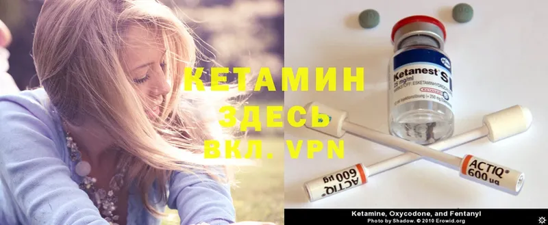 Кетамин ketamine  Вологда 